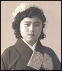 Atsuko Suzuki Dickson (1931-2014)