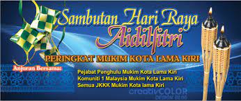 Untuk anda yang sedang mencari hiasan hari raya yang sesuai untuk rumah, pejabat, dan juga pentas, lihatlah pilihan kami! Backdrop Sambutan Hari Raya Aidilfitri Mukim Kota Lama Kiri Creativcolor Bicara Idea Dan Medium Kreatif