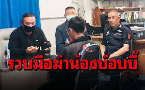 ด้านนายหวาน ลาเซ อายุ 22 ปี ซึ่งเป็นอา อีกคนของน้องบ๊อบบี้ ให้สัมภาษณ์ว่า ตนเองถือว่าเป็นคนพบเห็นน้องบ๊อบบี้เป็นครั้ง. A2iyx3sod Vlum