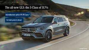 Mercedes benz gls is a suv car available from rs. Mercedes Benz Gls Launch 2020 Mercedes Benz Gls Launched At Rs 99 90 Lakh Times Of India
