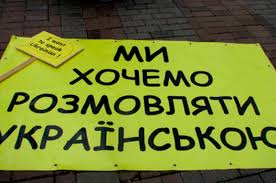 Закон про державну мову не спрямований проти інших мов чи їх носіїв. Shtraf Za Vidmovu Obslugovuvati Ukrayinskoyu Sho Mozhe Zminiti Zakon Pro Movu Novini Espreso Tv Ukrayina