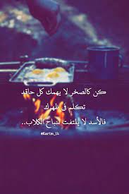 إقتباسات quotes beautiful words photos tumblr words
