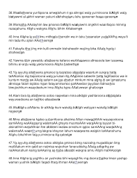 Al zalzalah, al adiyat ● quran coloured transliteration color and translation arabic english bahasa indonesia singapura brunei malaysia malay melayu terjemahan… Quran Transliteration