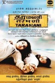 Tamil Movies With English Subtitles Watch Online Murad Hussain Tamil Movies Movies Subtitled