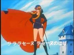 ラ セーヌの星 op ed 堀江美都子バージョン youtube 子供時代 星 懐古