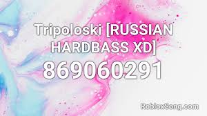 Loud and bass boosted song ids for roblox (working 2021). Tripoloski Russian Hardbass Xd Roblox Id Roblox Music Code Youtube