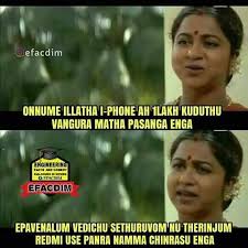 Redmi Users Hit Like Here Latest Funny Jokes Fun Quotes Funny Comedy Memes