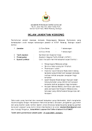 Check spelling or type a new query. Doc Contoh Jawatan Kosong Nurin Syamin Academia Edu