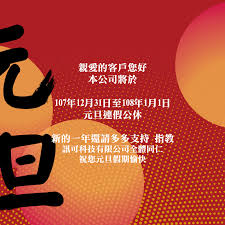 楊洋, born 9 september 1991) is a chinese actor. å…ƒæ—¦é€£å‡å…¬ä¼'å…¬å'Š è¨Šå¯ç§'æŠ€æ•¸ä½å°åˆ·