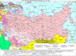 Russian soviet federative socialist republic #149 (1918) russia #149 (1918) on october 25, 1917 (o.s.), immediately after the russian provisional government was overthrown during the october revolution, the bolsheviks under vladimir lenin established the soviet state. Russian Soviet Federative Socialist Republic 149 1918 A Stamp A Day