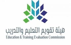 مركز تكنولوجيا التعلم والتعليم اكاديمية البلقاء لخدمات التعليم الالكتروني. Ù‡ÙŠØ¦Ø© ØªÙ‚ÙˆÙŠÙ… Ø§Ù„ØªØ¹Ù„ÙŠÙ… Ù…Ø¬Ù„Ø© Ø³ÙŠØ¯ØªÙŠ