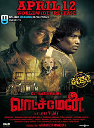 Goofy acquires a puppy and has difficulties with the neighbors as well as with his attempts to train the puppy to be a watchdog. Sreedhar Pillai On Twitter Nice Buzz For Vijay Directed Watchman Summer Special On Man S Best Friend Releasing Worldwide On April 12th Watchmanfromapril12 Gvprakash Iyogibabu Doublemprod Arunmozhimanickam Donechannel1 Thinkmusicindia