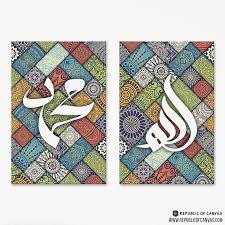 See more ideas about islamic calligraphy, islamic art calligraphy, islamic art. Khat Allah Muhammad