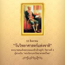 แหล่งทรัพยากรการเรียนรู้ที่มีคุณภาพเพื่อพัฒนาบัณฑิตและชุมชน, เป็นที่พึ่งทางวิชาการของท้องถิ่นให้มีความเข้มแข็งอย่างยั่งยืน, kamphaeng phet rajabhat. à¸§ à¸™à¸§ à¸—à¸¢à¸²à¸¨à¸²à¸ªà¸•à¸£ à¹à¸« à¸‡à¸Šà¸²à¸• 2560 Hashtag On Twitter