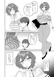 高津 神様の言うとおり Comic Mujin 2011年12月号 英訳- 無料エロ漫画