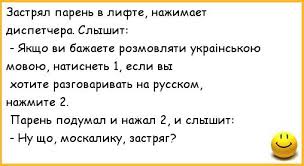 Проєкт, пів години, мітологія, - Інститут мовознавства оприлюднив новий український правопис - Цензор.НЕТ 4176