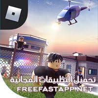 تحميل لعبة روبلاكس Roblox لتجربة افكار جديدة من الالعاب المتنوعة Roblox Android Games Android