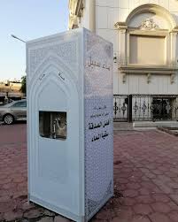 ماء سبيل وثلاجات الاكل Posts Facebook