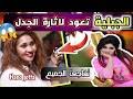 عندما تخرجا، انهارت علاقتهم بسبب شخصية شين سيي المسيطرة، لذلك ذهبت شين سيي إلى الولايات المتحدة. Ø¬Ø¯ÙŠØ¯ Ø¹Ø´Ù‡ Ø§Ù„Ø¬Ø¨Ù„ÙŠÙ‡ Mp3