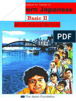 According to estimates, there are over 100,000. Japanese Surnames Pdf Shintoism Nature