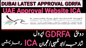 Gdrfa Dubai Return Application Approval Ica Smart Service Sharjah Ajman Abu Dhabapplication Approval Youtube