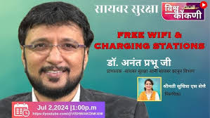 सायबर सुरक्षा episode