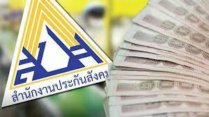 ปิดรับลงทะเบียนทบทวนสิทธิโครงการ ม33เรารักกัน วันที่ 28 มี.ค. N4a24anljesoxm