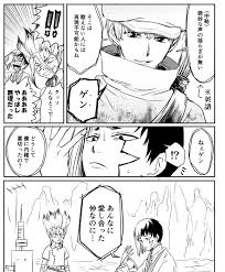 twitter ドクター 斉木楠雄 ろぼ