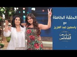 فيلم الابلة طم طم بطولة ياسمين عبد العزيز 2018 Abla Tam Tam Youtube