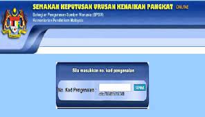 Epangkat Modul Pengurusan Guru Naik Pangkat Online