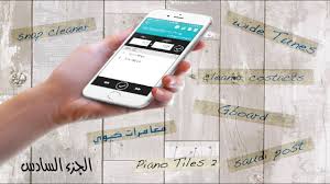 كيف تعرف من ألغى متابعتك على سناب شات youtube