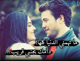 اجمل صور حب ورومانسية بجودة عالية، صور خلفيات ورمزيات حب ورومانسية وغرام، رمزيات غراميه ورمزيات حب للواتس اب والفايبر، احلي خلفيات حب انستقرام وخلفيات حب وعشق جميلة للمخطوبين والمتزوجين. Ø®Ù„ÙÙŠØ§Øª ØµÙˆØ±Ø¬Ù…ÙŠÙ„Ø© Ø¬Ø¯ÙŠØ¯Ø© 2019 Ø­Ø¨ Makusia Images