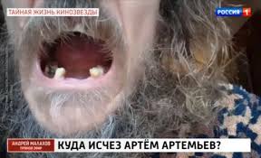 Несмотря на высокую занятость, артем старается много времени посвящать семье. C9kcmgtkoz Lvm