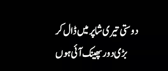 Fake Friends Fake Friend Quotes Friends Quotes Fake Friends