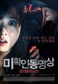 Whether you are amoral person or a victim of circumstances, is there . 20 Best Korean Horror Movies That Will Send Shivers Down Your Spine