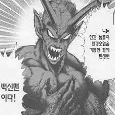 실제로 a급을 포함한 히어로 31명을 아무렇지도 않게 털어버렸다. Dip Home Facebook