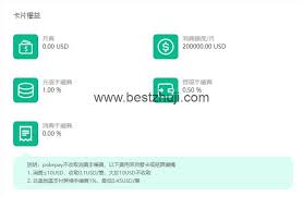 PokePay 靠谱吗，支持开通ChatGpt Plus – 虚拟主机推荐
