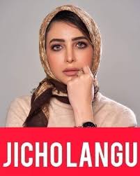 SIMULIZI________ JICHO LANGU SEHEMU____________ 24 Follow my page........  Bahari ya simulizi Kama unakumbukumbu vizuri sehemu iliyopita tuliishia  pale ambapo wale wazee wakiwa wamefanikiwa kufika mjini na binti Tamara,  lakini walikutana na kitu