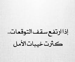 Pin By Nora On كلمات Calligraphy Arabic Calligraphy