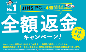 セール 均一 google 検索 バナー文字 ヨーカドー チラシ ウェブバナーのデザイン