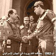 عون ومسيحيو لبنان بين الحزب واسرائيل؟ صراع الخيارات (بقلم رانيا حتّي). ØµÙˆØ±Ø© Ù†Ø§Ø¯Ø±Ø© ØªØ¹ÙˆØ¯ Ù„Ø¹Ø§Ù… 1982 Ù„Ù„Ø¹Ù‚ÙŠØ¯ Ù…ÙŠØ´Ø§Ù„ Ø¹ÙˆÙ† Ø±Ø¦ÙŠØ³ Ù„Ø¨Ù†Ø§Ù† Ø§Ù„Ø­Ø§Ù„ÙŠ ÙÙŠ Ù…ØµØ§ÙØ­Ø© ØªØ§Ø±ÙŠØ®ÙŠØ© Ø¨ÙŠÙ† Ø§Ù„Ø¬ÙŠØ´ÙŠÙ† Ø§Ù„Ù„Ø¨Ù†Ø§Ù†ÙŠ ÙˆØ§Ù„Ø¥Ø³Ø±Ø§Ø¦ÙŠÙ„ÙŠ Ø¨Ø¹Ø¯ 4 Lebanese Civil War Lebanon Civil War