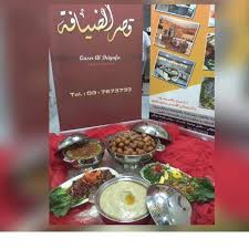 Qaser Al Deiyafa Restaurant Kitchen مطعم ومطبخ قصر الضيافة Home Facebook