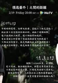 Pin On Asian Movies Shows And Films