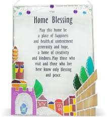 Stained Glass House Blessing Jerusalem English House Blessing Glass House Jewish Crafts