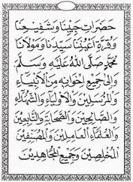 Surat yasin mp3 surat yasin fadilah surat yasin dan terjemahan surat yasin dan tahlil Ayunnie Mirin Ayunnie Profile Pinterest