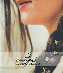 رمزيات منوعات Beautiful Women Faces Cute Love Couple Woman Face