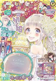 妄想 婚姻届や 初 婚 描き下ろしマンガで大盛り上がり りぼん と ゼクシィ がコラボ anime manga japanese