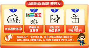 Look up in linguee suggest as a translation of 幸運抽獎 11 30 12 31 é¸è¶…å–é€±é€±æŠ½å¥½ç¦® éœ²å¤©æ‹è³£