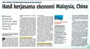 Seperti pulau sumatera, kalimantan, sulawesi, bali, madura. 1 Umno Nafi Kerjasama Dengan Pan æ¯æ—¥ç®€æŠ¥ Daily News Clip Facebook