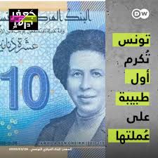 وفاة الشيخ حمدان بن راشد آل مكتوم نائب حاكم دبي ووزير المالية في دولة الإمارات. Jaafar Abdul Karim Auf Twitter Ø­ØµÙ„Øª Ø§Ù„ØªÙˆÙ†Ø³ÙŠØ© ØªÙˆØ­ÙŠØ¯Ø© Ø¨Ù† Ø§Ù„Ø´ÙŠØ® Ø¹Ù„Ù‰ Ø´Ù‡Ø§Ø¯Ø© ÙÙŠ Ø§Ù„Ø·Ø¨ ÙÙŠ 1936 ÙˆØªØ®ØµØµØª ÙÙŠ Ø·Ø¨ Ø§Ù„Ù†Ø³Ø§Ø¡ ÙˆØ§Ù„Ø£Ø·ÙØ§Ù„ ÙˆØ£Ù†Øª Ù…Ù† Ù‡Ù† Ø§Ù„Ù†Ø³Ø§Ø¡ Ø§Ù„Ø±Ø§Ø¦Ø¯Ø§Øª ÙÙŠ Ø¨Ù„Ø¯Ùƒ Ø¬Ø¹ÙØ± ØªÙˆÙƒ Https T Co T4mibhwjlz